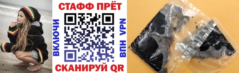 Купить наркоту Геленджик A-PVP  Меф  Конопля  COCAIN 