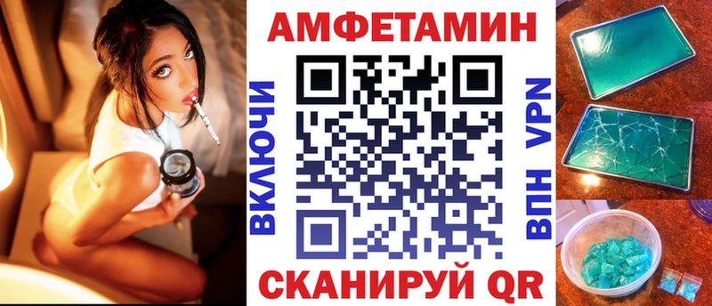 АМФЕТАМИН Розовый Геленджик