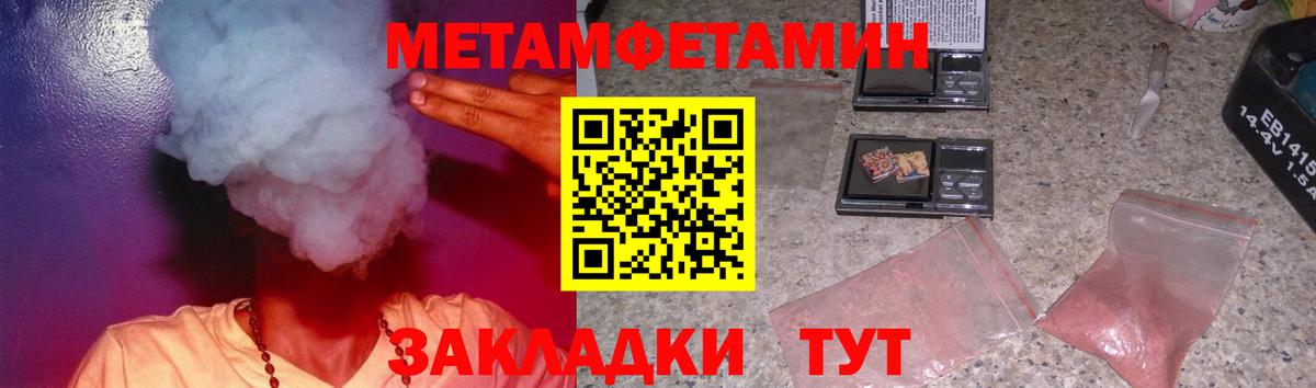 Amphetamine 98% Геленджик