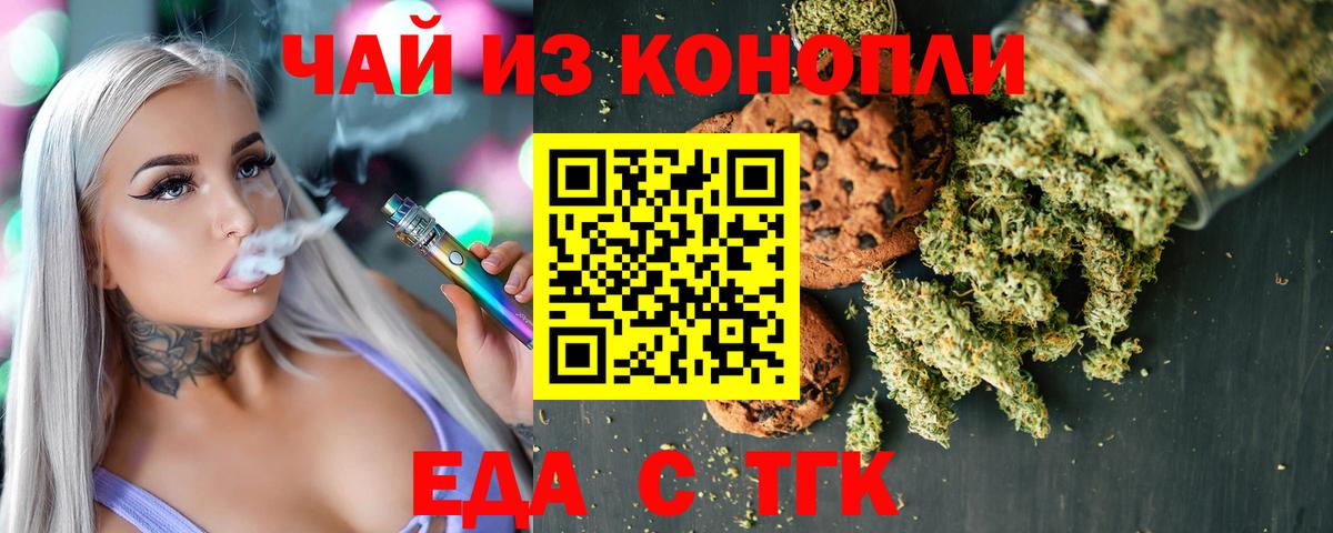 Канабис  Кокаин  Вход с VPN  Экстази  Геленджик  Лсд 25  Меф МЯУ МЯУ кристаллы  Гашиш 