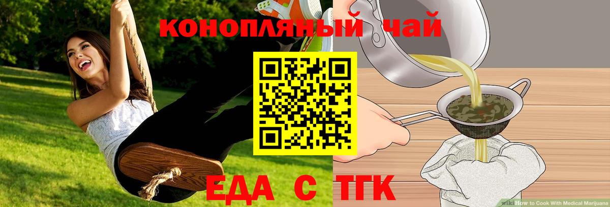 Геленджик  Кокаин  Hash Oil  Мефедрон  Плюхи  Канабис  Вход с VPN  MDMA 