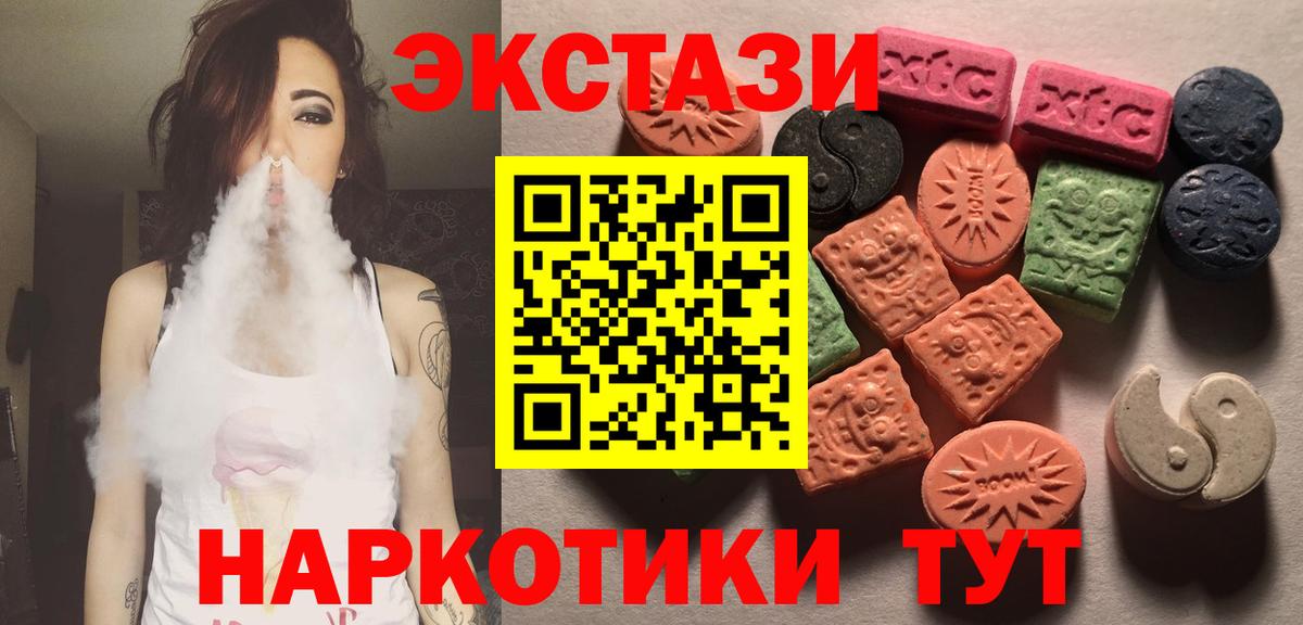 Псилоцибиновые грибы Геленджик