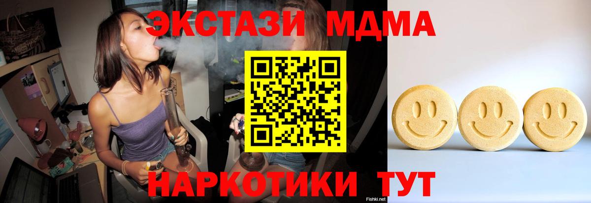 ЭКСТАЗИ VHQ Геленджик