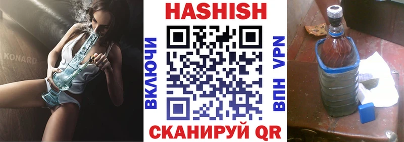 Гашиш индика сатива Геленджик