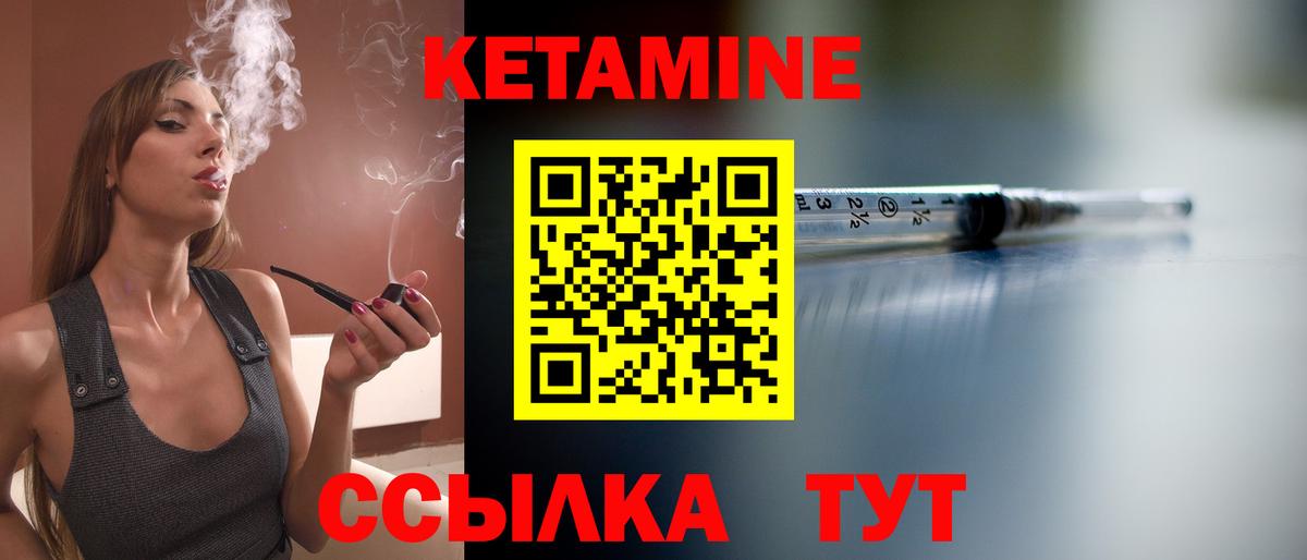 blacksprut сайт  darknet какой сайт  Геленджик  КЕТАМИН ketamine  КЕТАМИН ketamine  Вход с VPN 