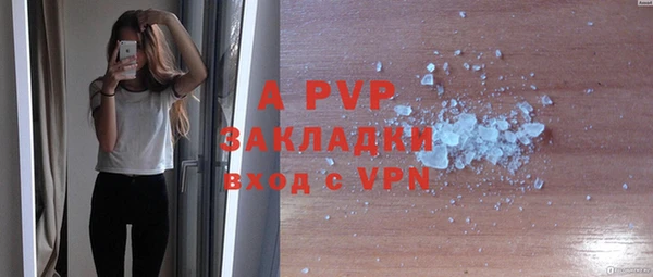 альфа пвп VHQ Лиски