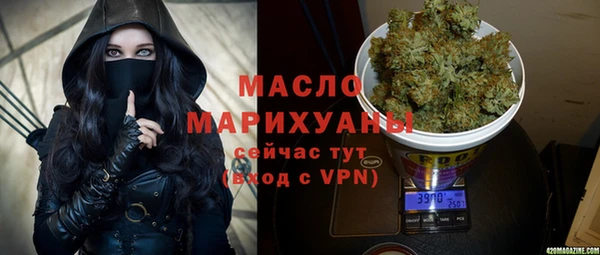 гидра Лихославль