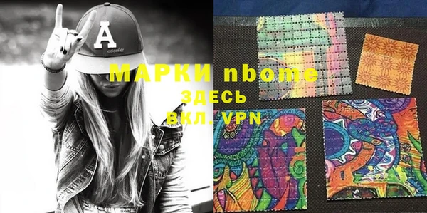 гидра Лихославль