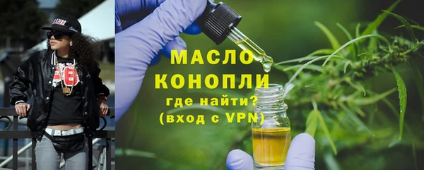альфа пвп VHQ Лиски