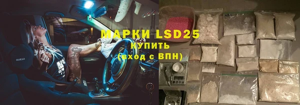 гидра Лихославль
