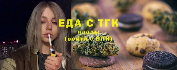 альфа пвп VHQ Лиски