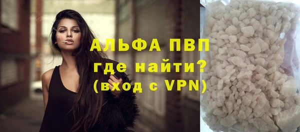альфа пвп VHQ Лиски