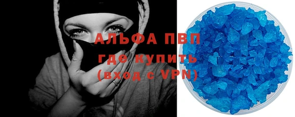гидра Лихославль