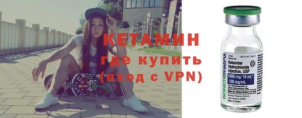 гидра Лихославль