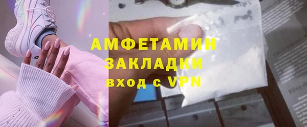 гидра Лихославль
