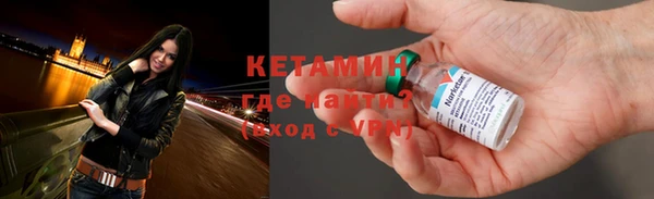 гидра Лихославль