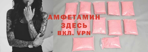 альфа пвп VHQ Лиски
