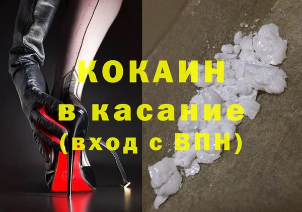 альфа пвп VHQ Лиски