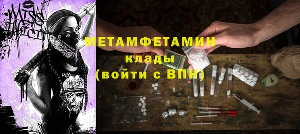 альфа пвп VHQ Лиски