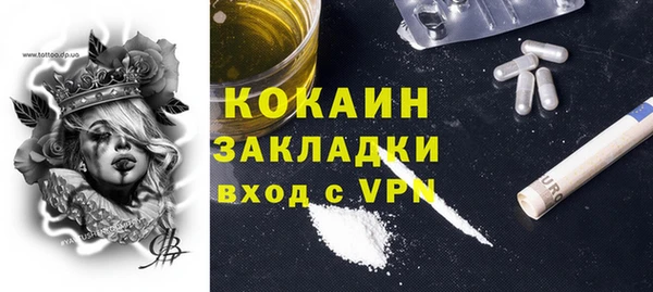альфа пвп VHQ Лиски