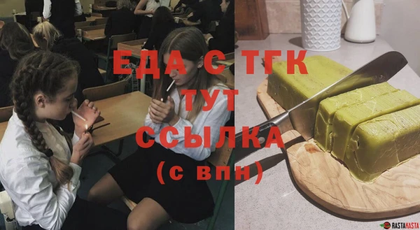 гидра Лихославль