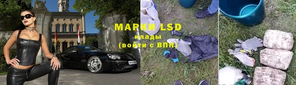 марки lsd Липки