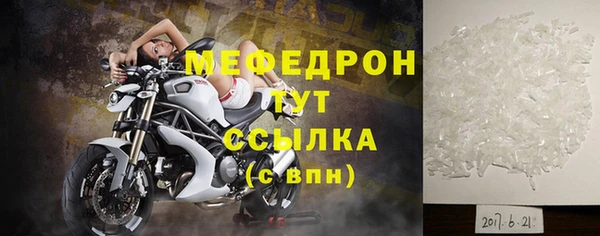 гидра Лихославль
