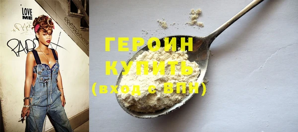 альфа пвп VHQ Лиски