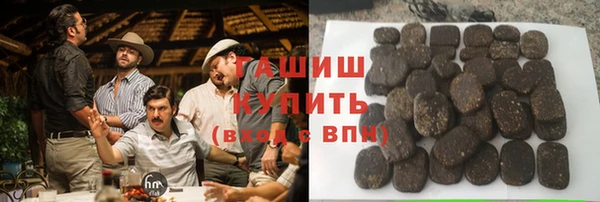 альфа пвп VHQ Лиски