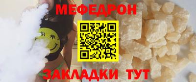 трава Бузулук