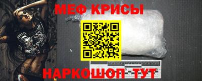 мескалин Кингисепп