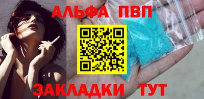 меф Кимры