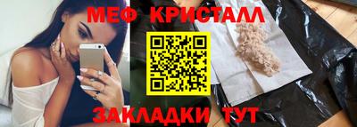 кокаин Бугуруслан