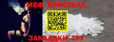 кокаин Бугуруслан