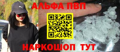мескалин Кингисепп