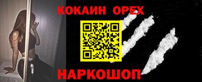 кокаин колумбия Абакан