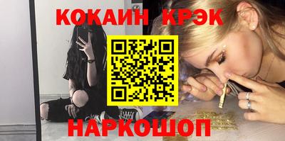 мескалин Кингисепп