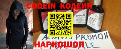 мескалин Кингисепп