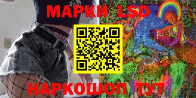 мескалин Кингисепп