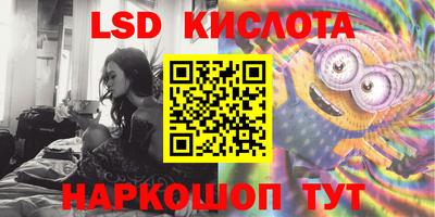 apvp Кинель