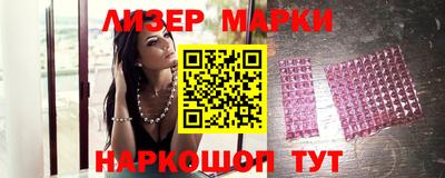 мескалин Кингисепп