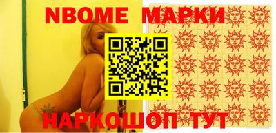 мескалин Кингисепп