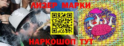 мескалин Кингисепп