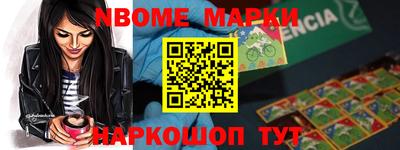 мескалин Кингисепп