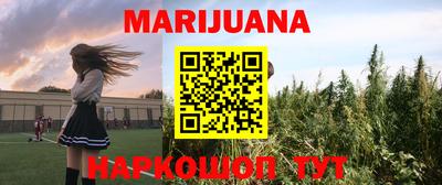 меф Кимры