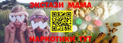 меф Кимры