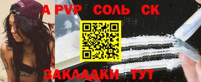 кокаин Будённовск