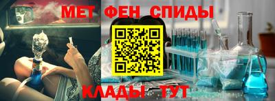 меф Кимры