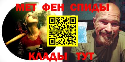 мескалин Кингисепп