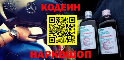 кокс Абинск